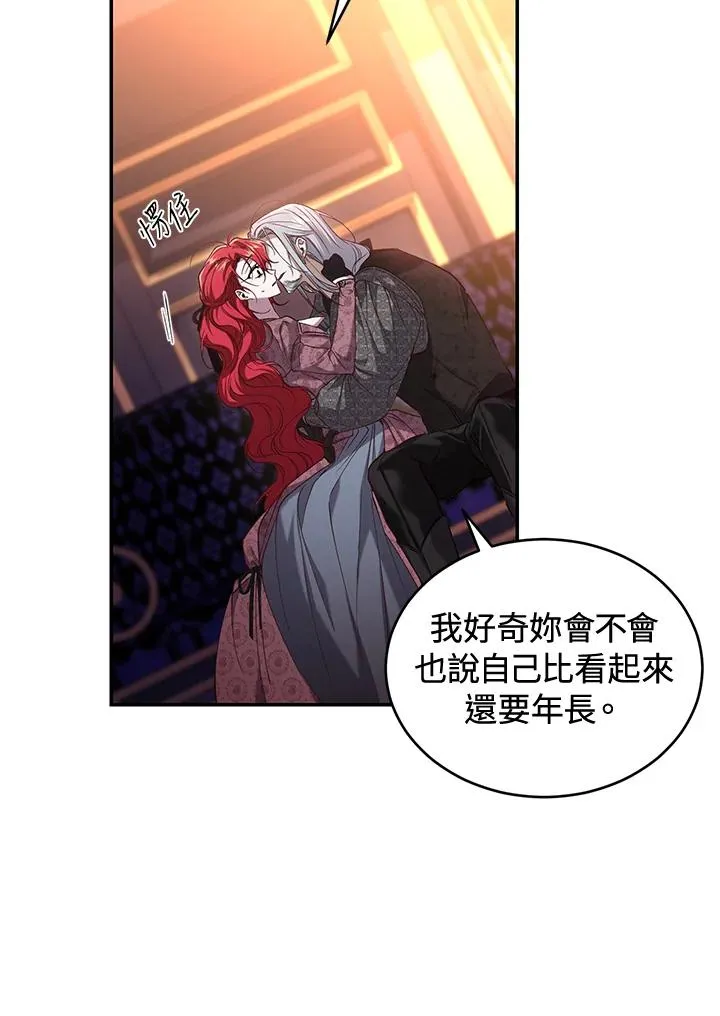 第57话90