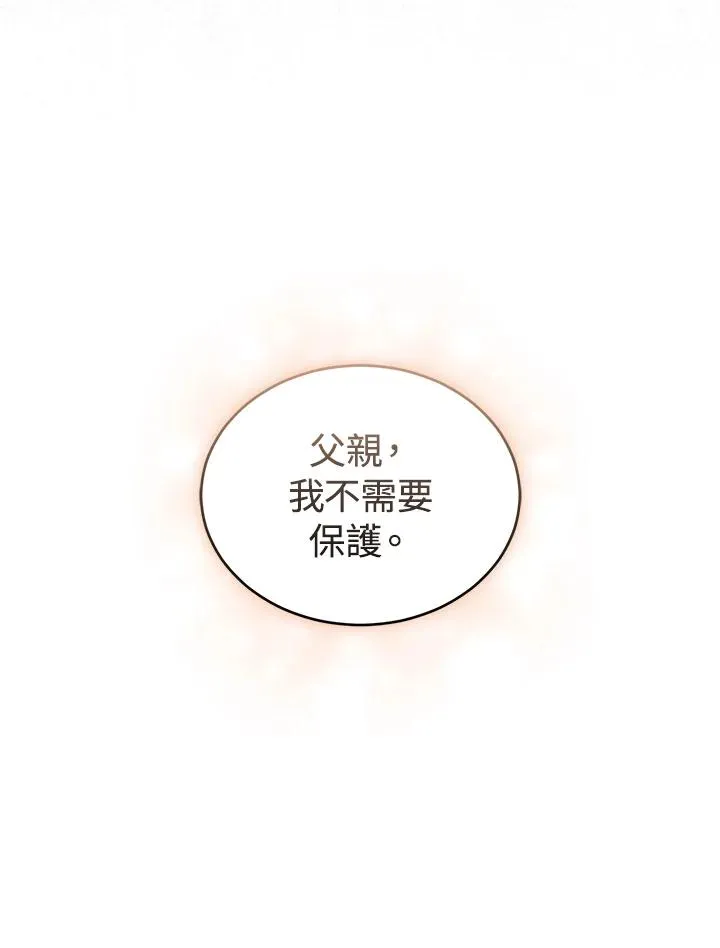 第26话9