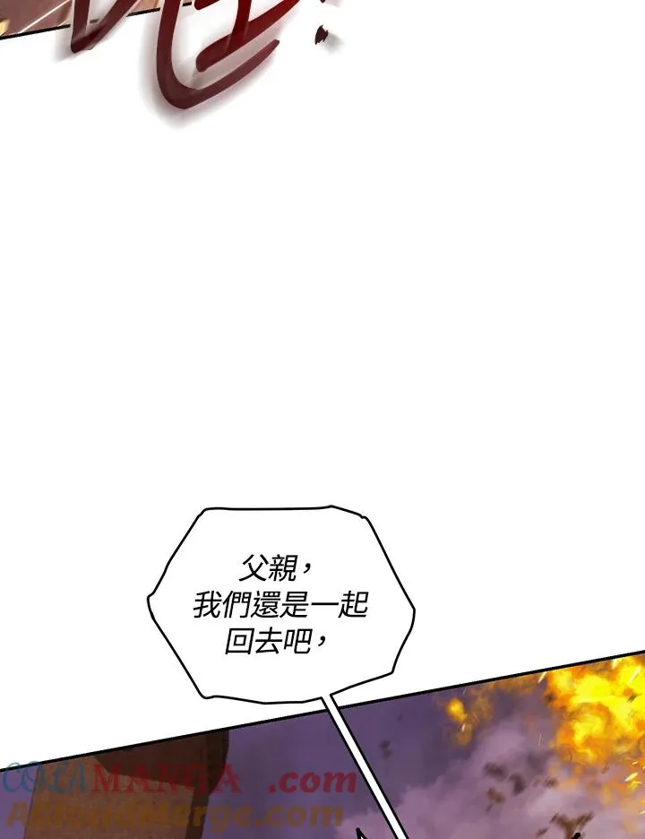 第83话12