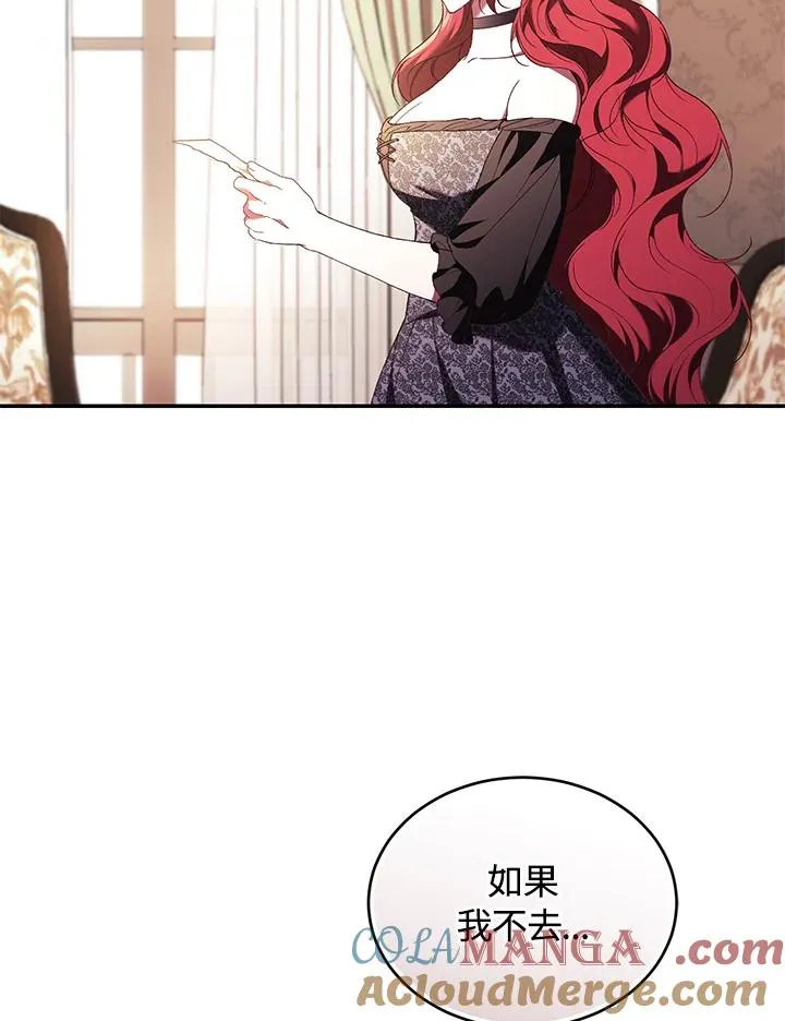 第66话4