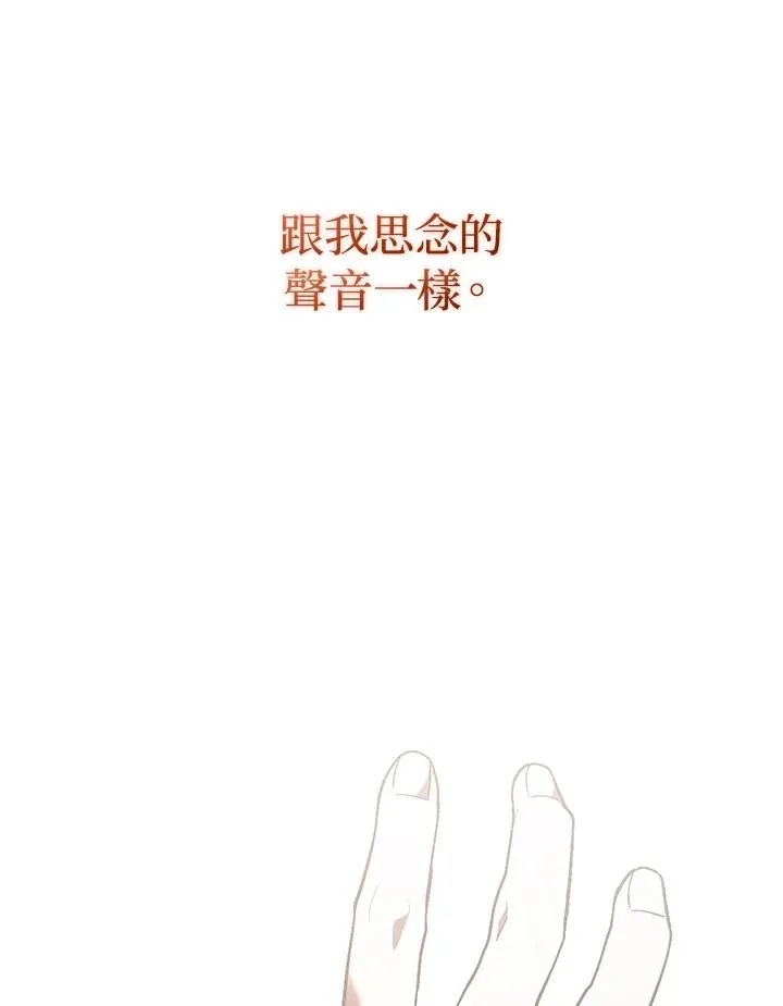 第74话21