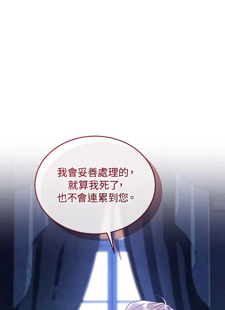 第82话19