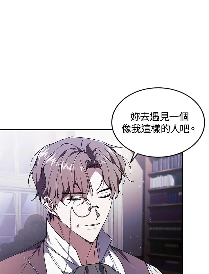 第23话102