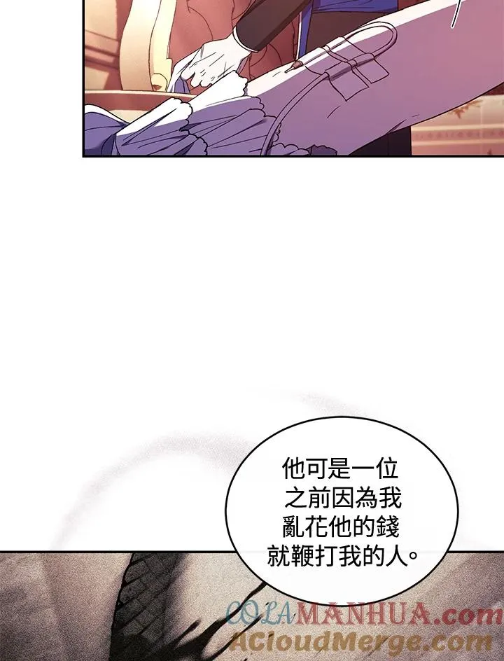 第45话48
