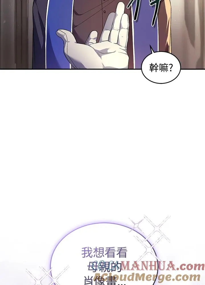 第20话12