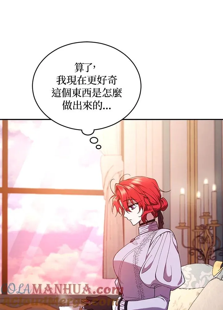 第53话76