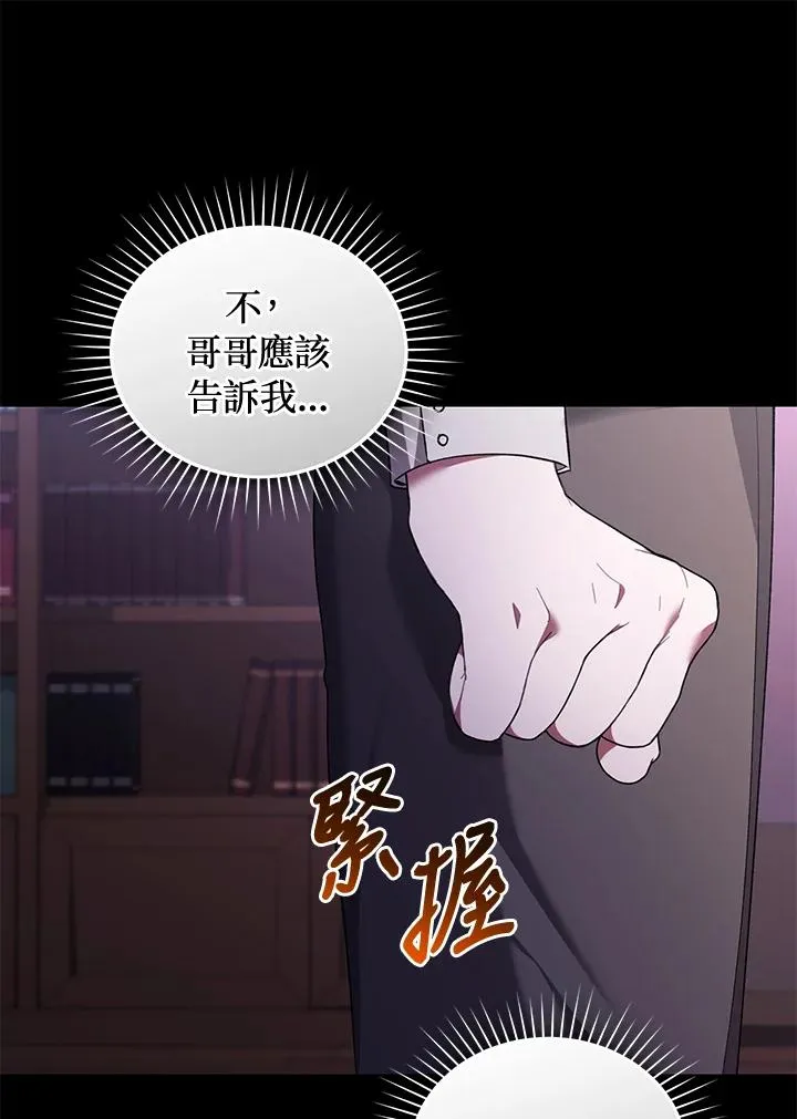 第61话82