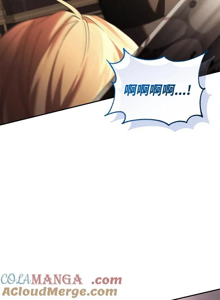 第73话84