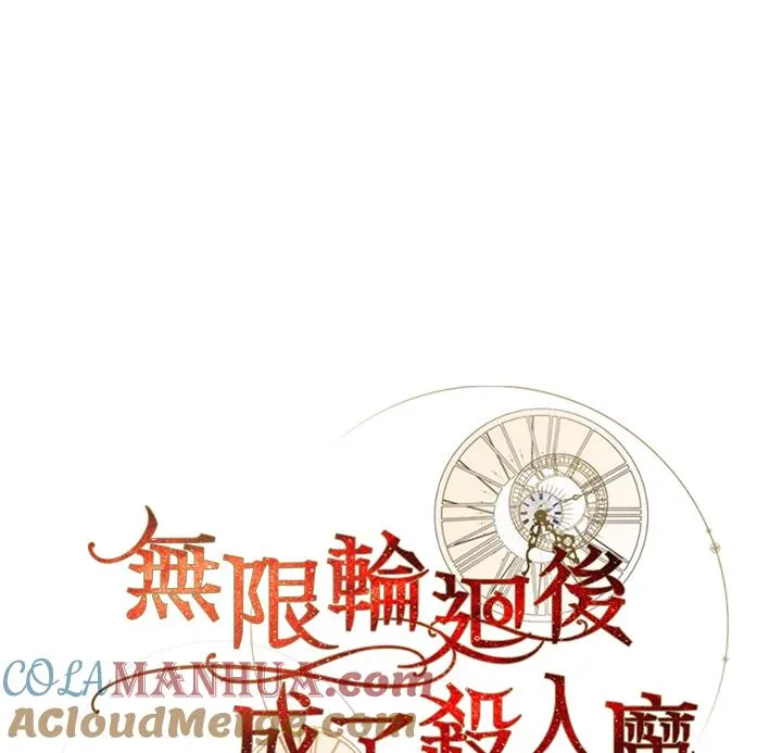 第23话24
