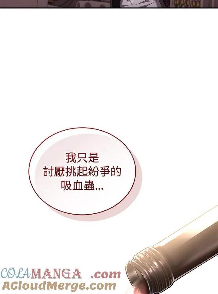 第62话76