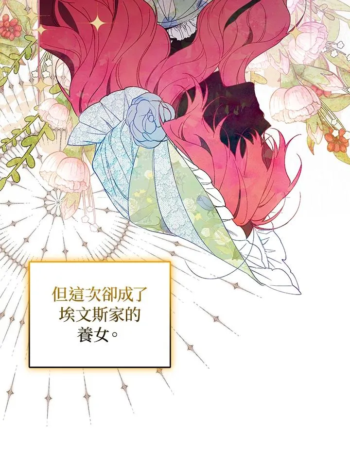 第33话77