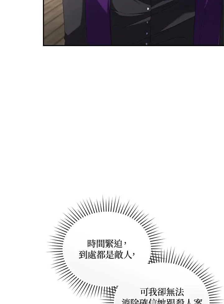 第64话5