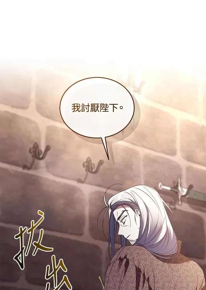 第72话114