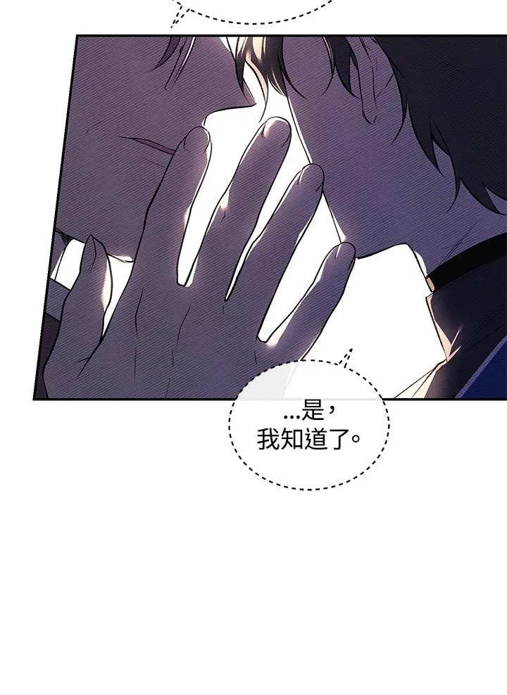 第24话58