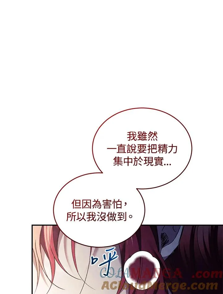 第77话124