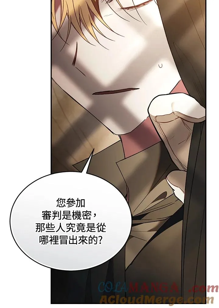 第78话44