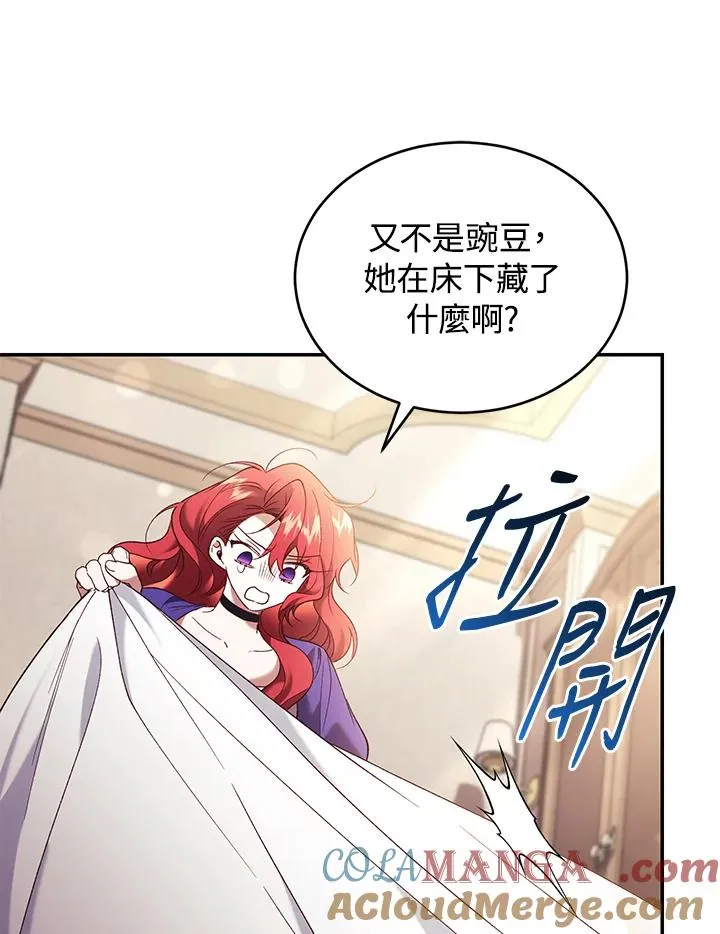 第67话96