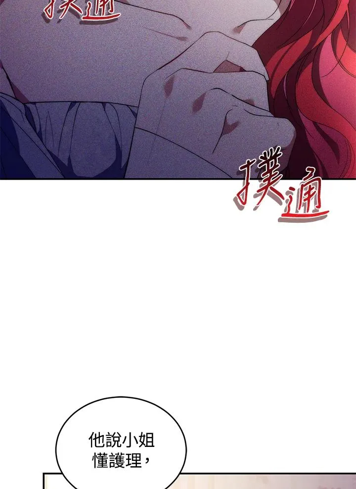 第34话39