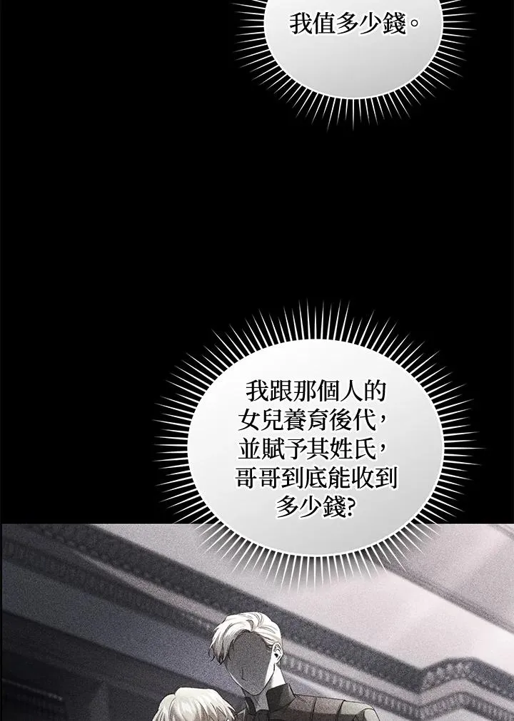 第61话83