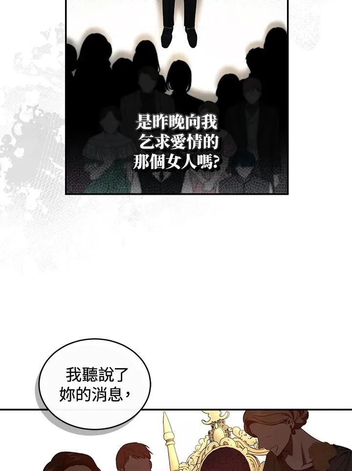 第48话59