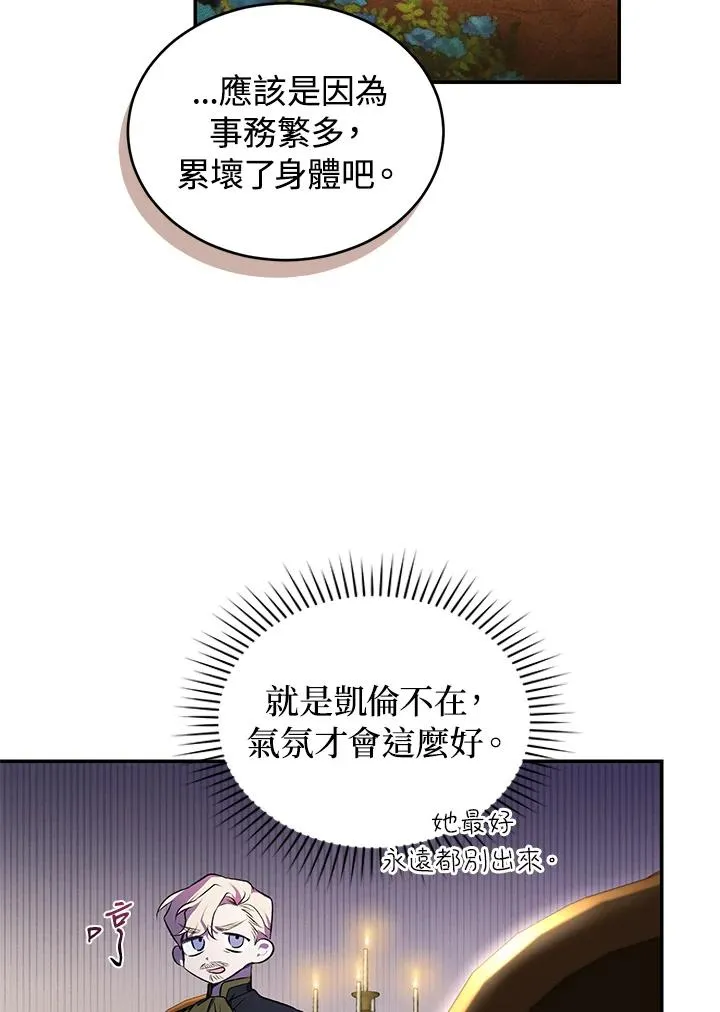 第24话45