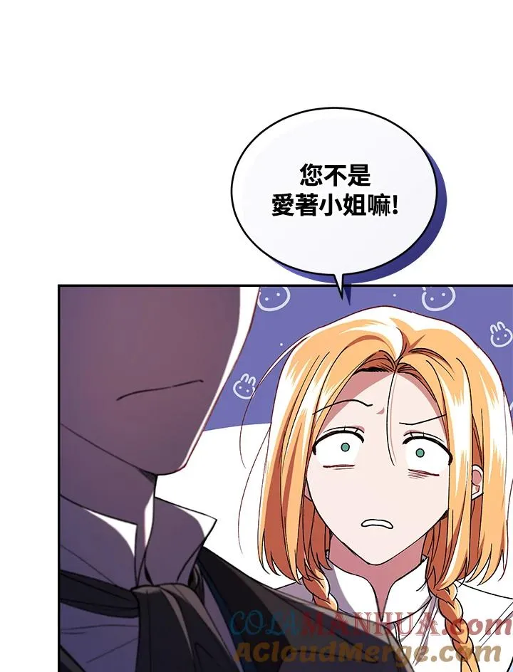 第43话108