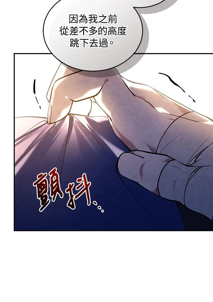 第83话55
