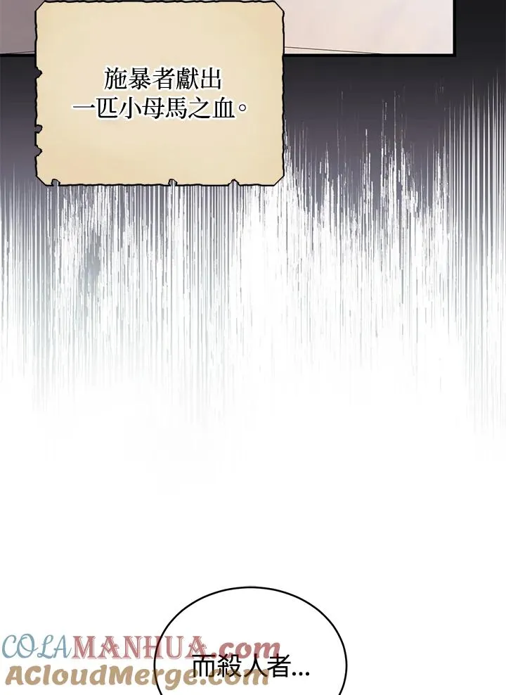 第16话54