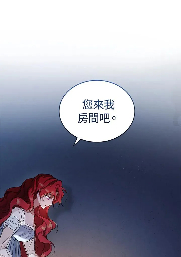 第5话13