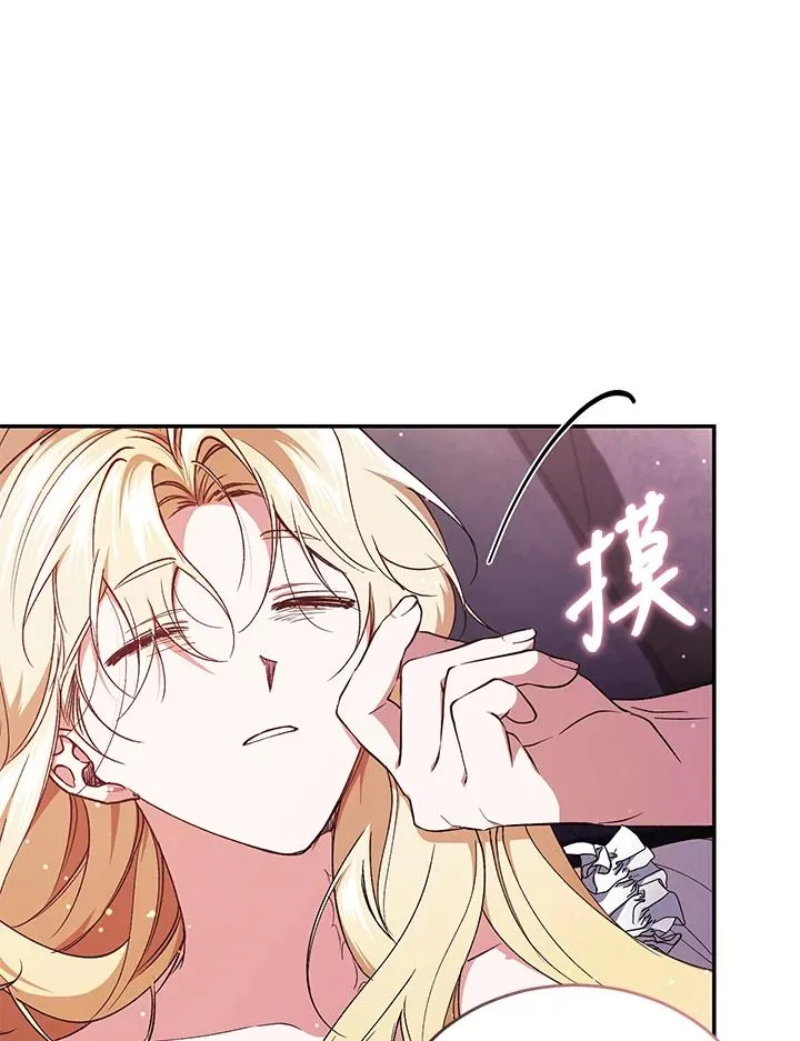 第44话89