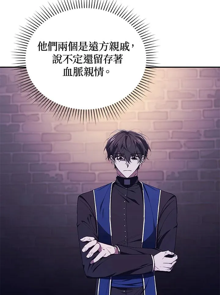 第40话34