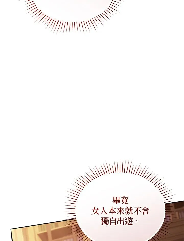 第87话141