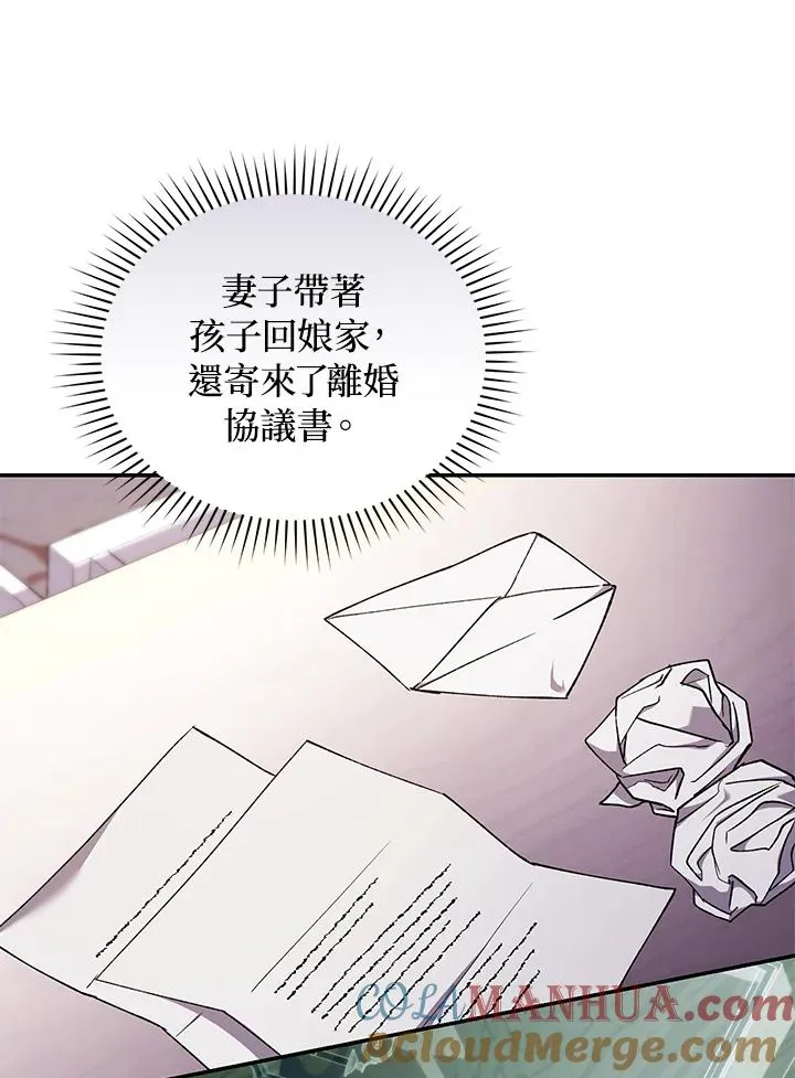 第49话 (第2季)92