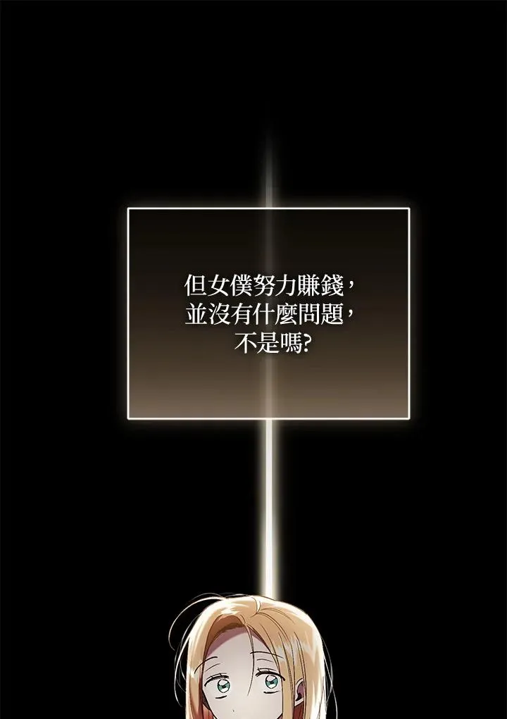第71话27