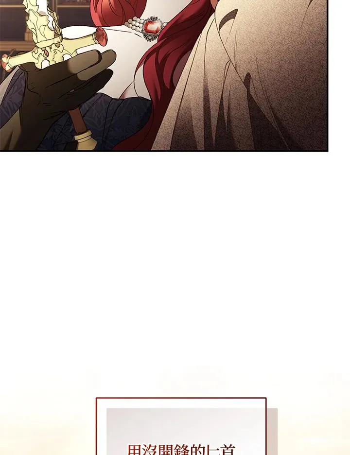 第71话99