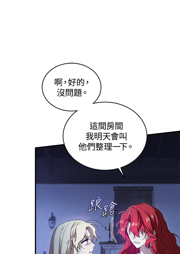 第5话73