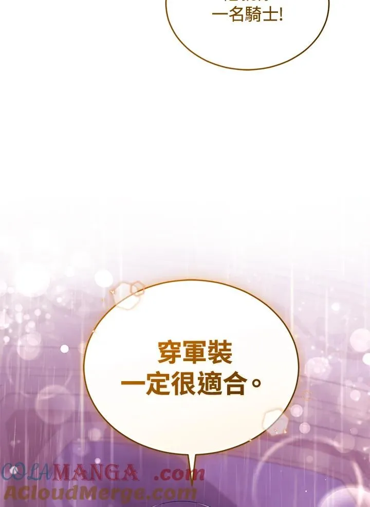 第61话116
