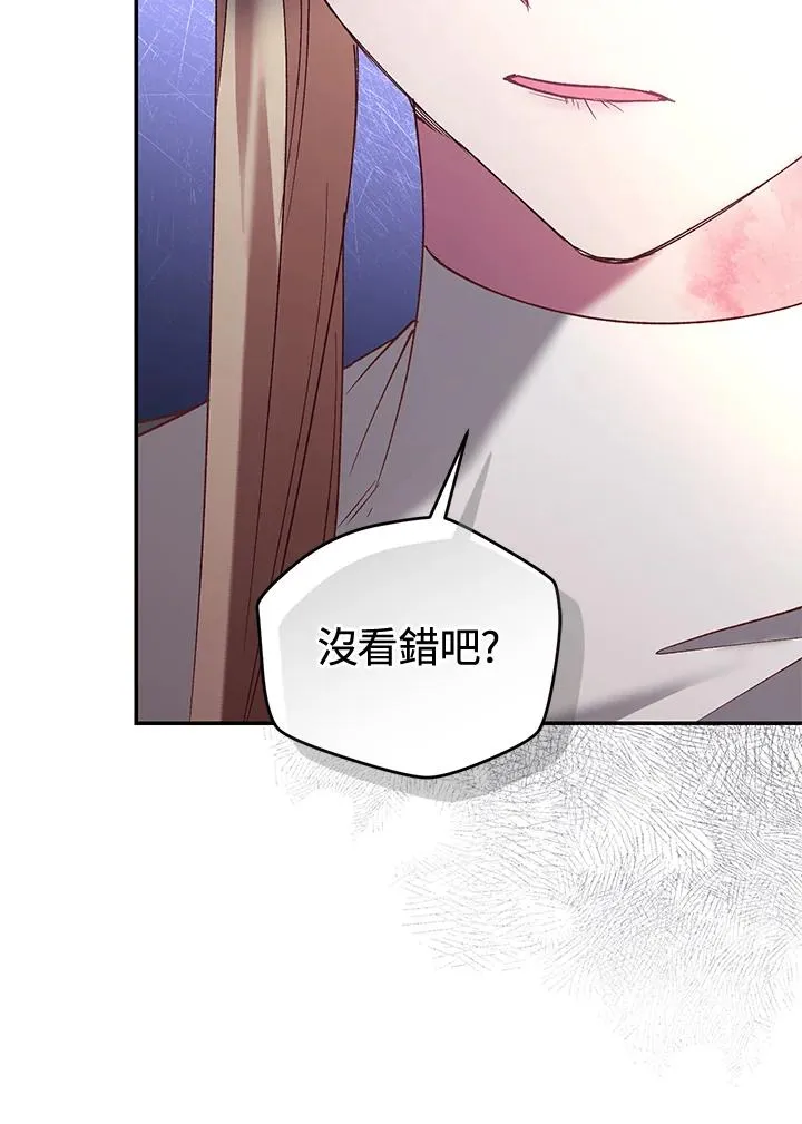 第80话17