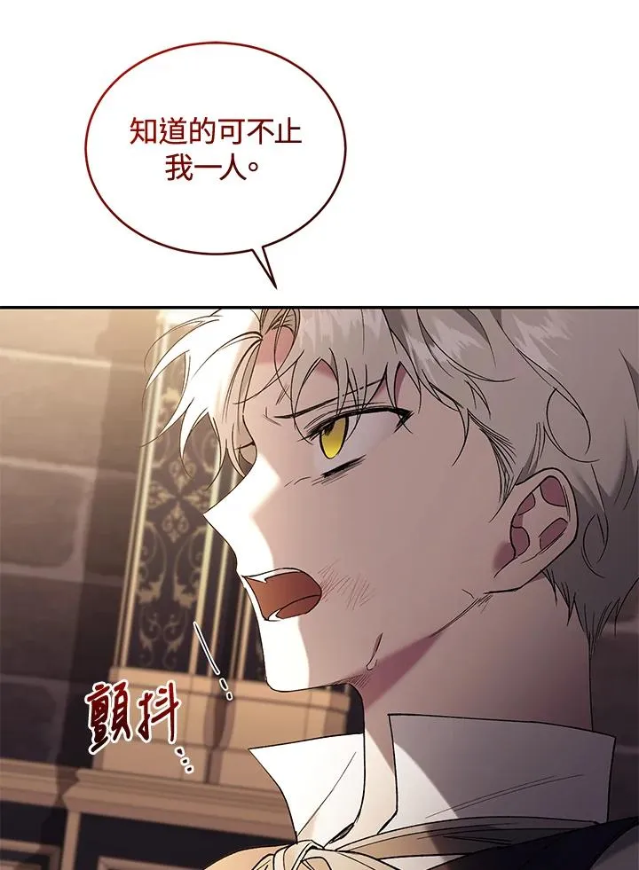第72话81