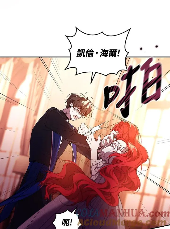 第46话16