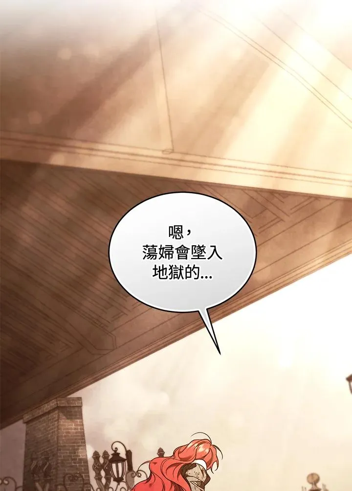 第86话102