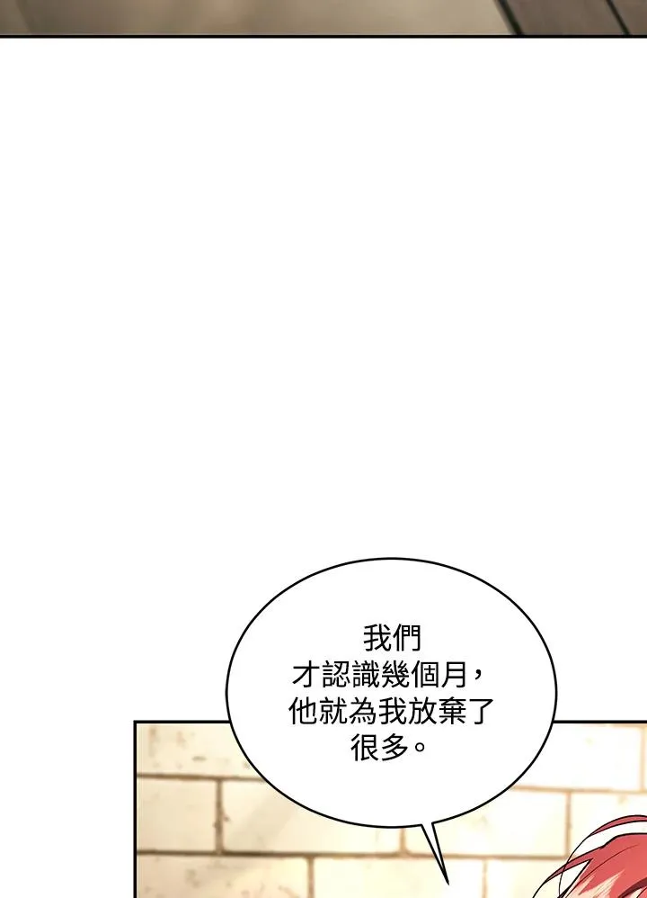 第81话83