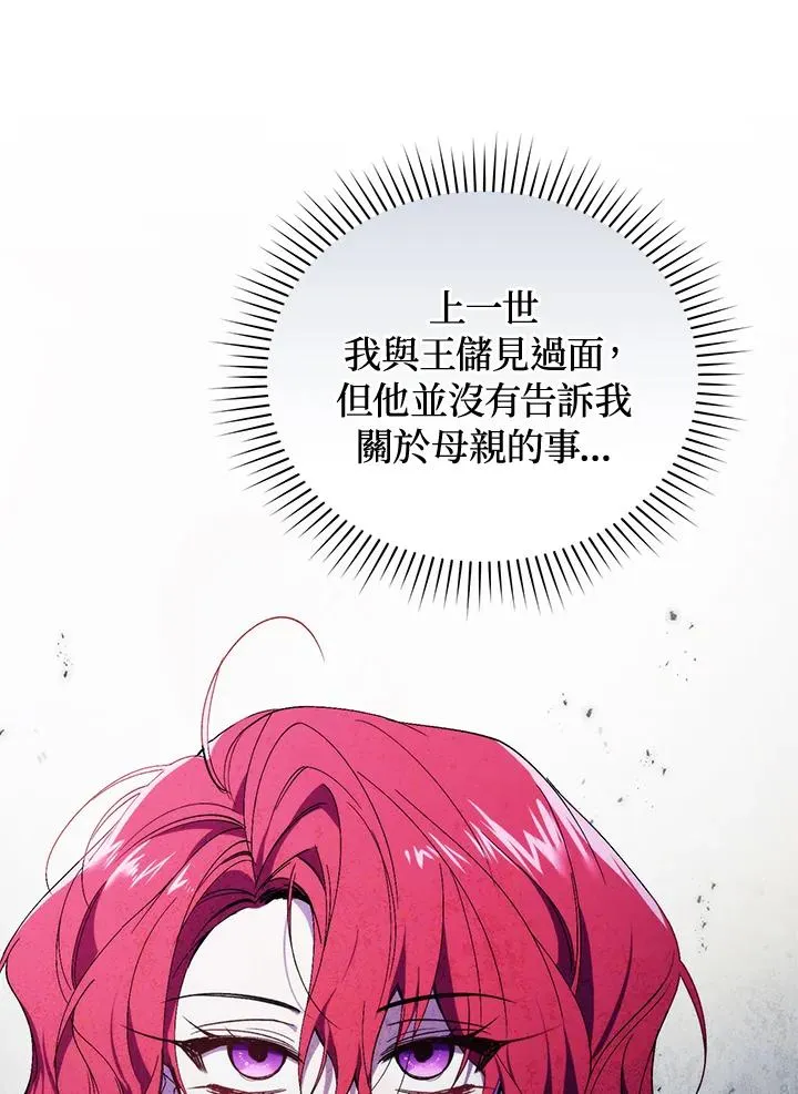 第38话73