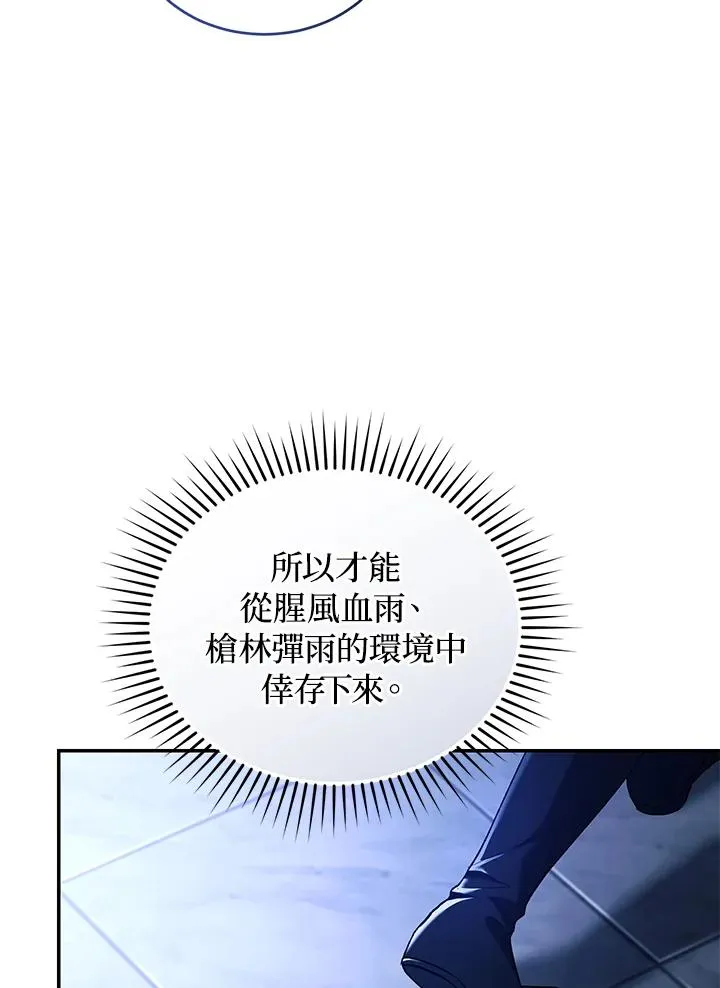 第55话85