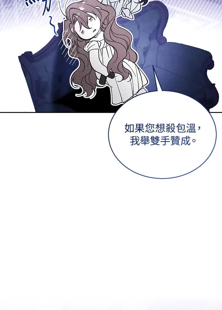 第86话77