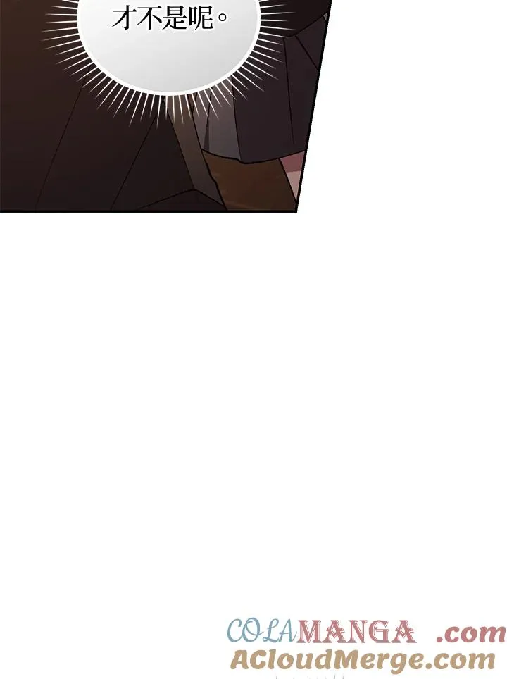 第80话32