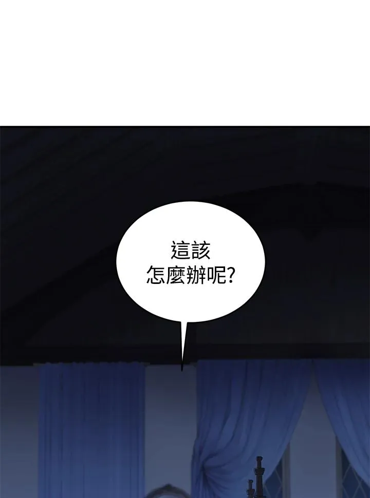 第6话21
