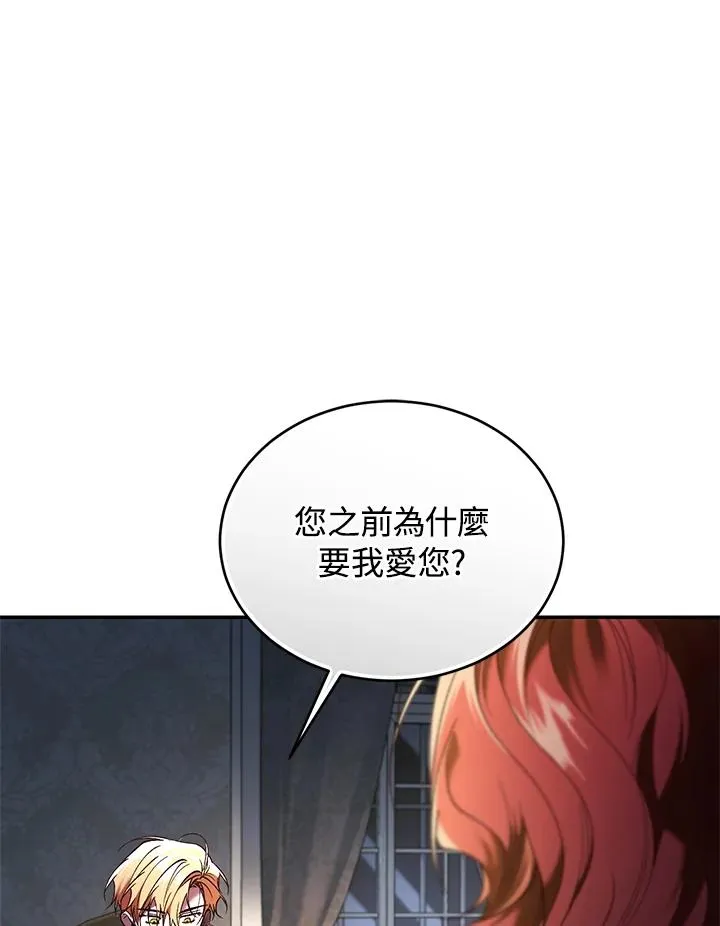 第76话101