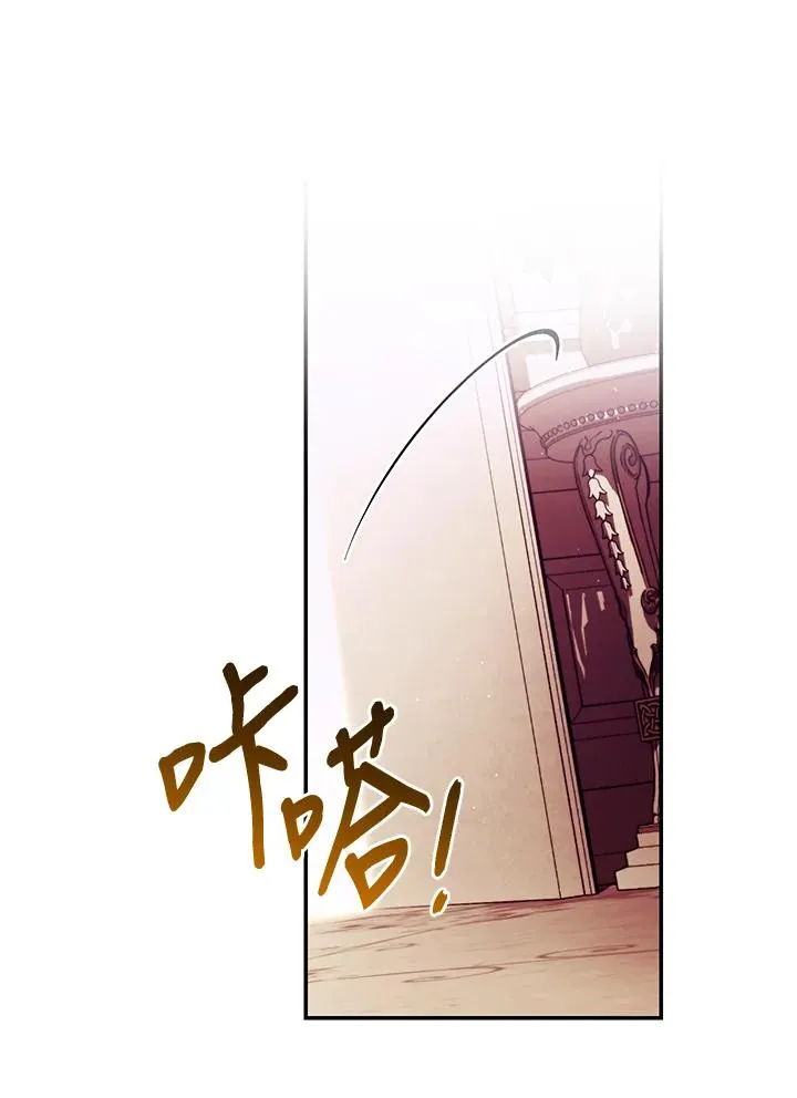 第54话74
