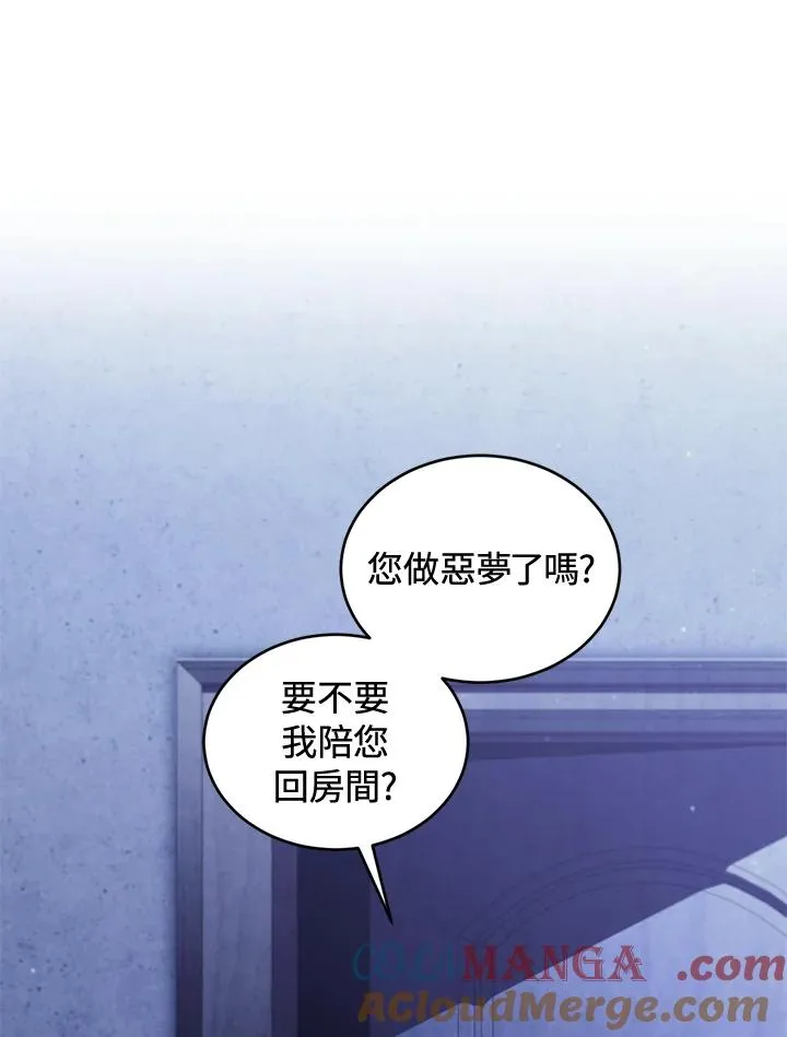 第84话88